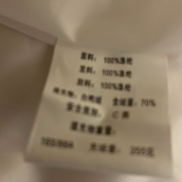 Long Zipper Snap Front Puffer Puffy Down jacket coat Asia China Model 88A /165 - Picture 10 of 12